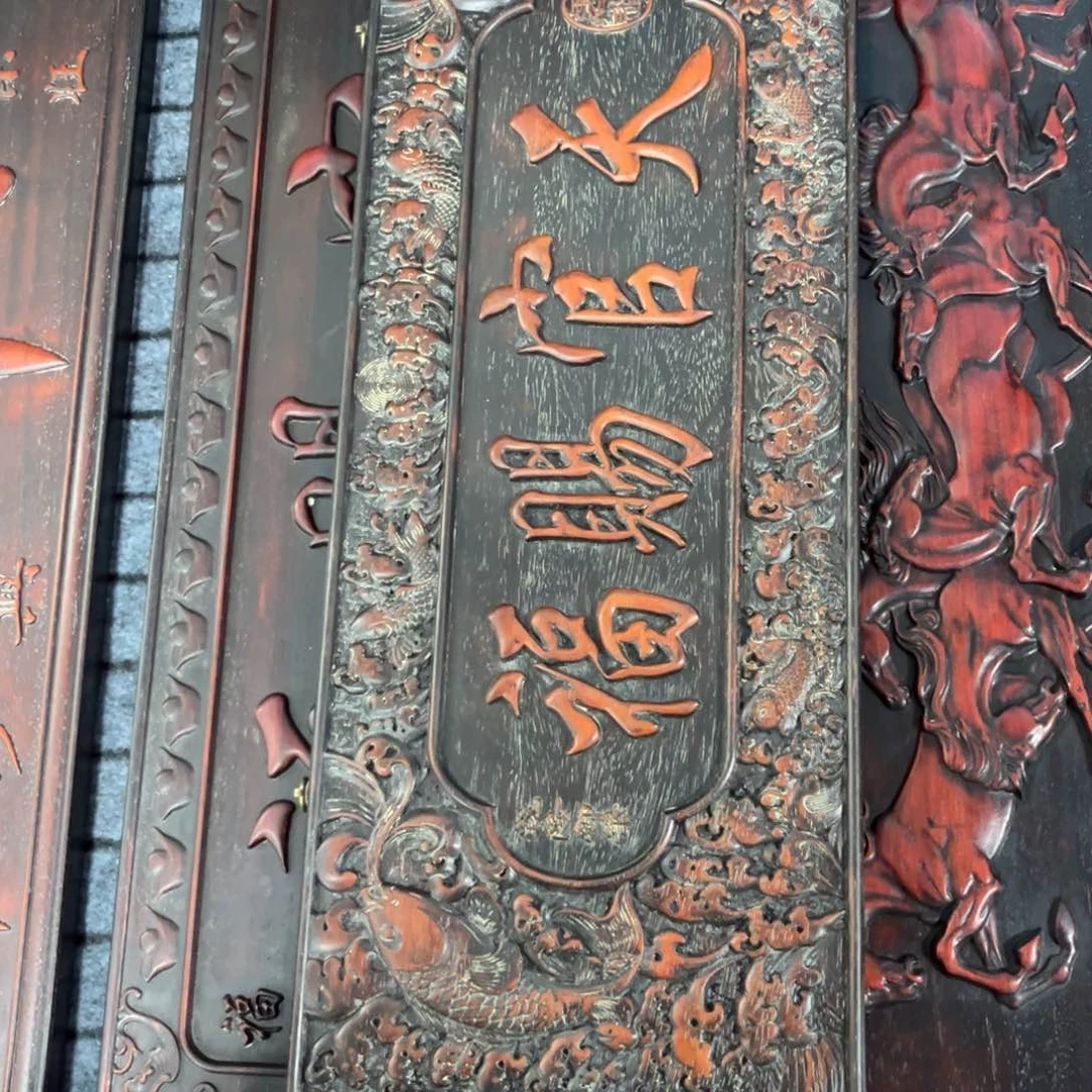 木荷*非洲紫檀木雕牌匾挂匾