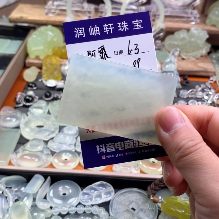 【闪购商品】蛇纹石玉未镶嵌颈饰阿*