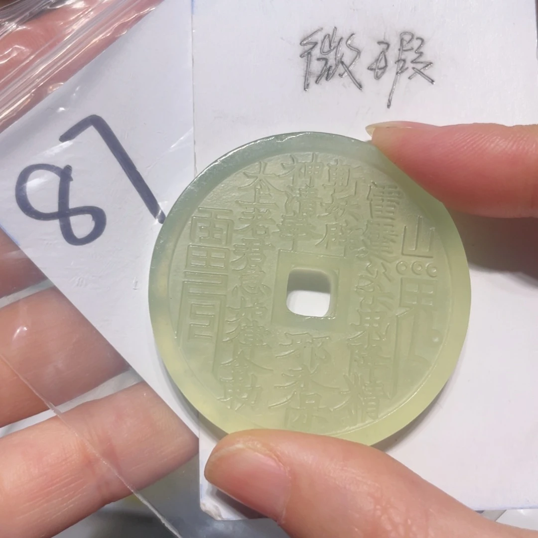 岫玉未镶嵌颈饰颈饰