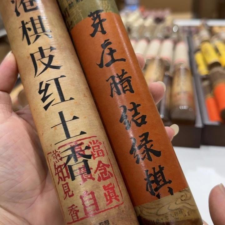 闪购链接专属链接