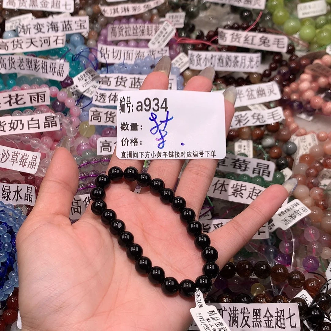 水晶手串未镶嵌934）n m k k k k