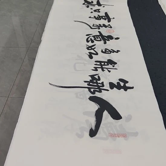 洛伊书画白武坤老师作品一副