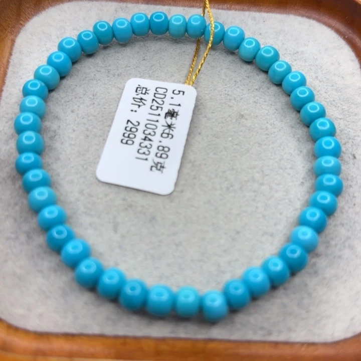 绿松石未镶嵌手链