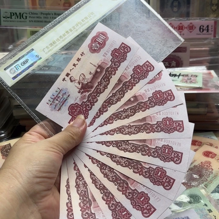拖拉机标十，无4。幸运树—————