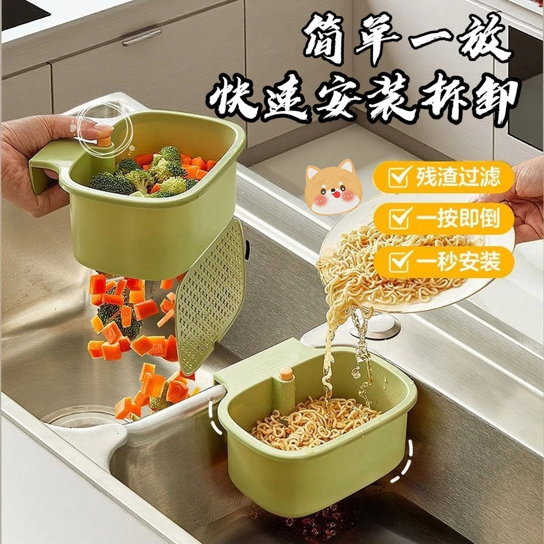 可挂式水槽沥水过滤蓝厨房水槽分离剩菜茶叶残渣沥水篮水果清洗盆