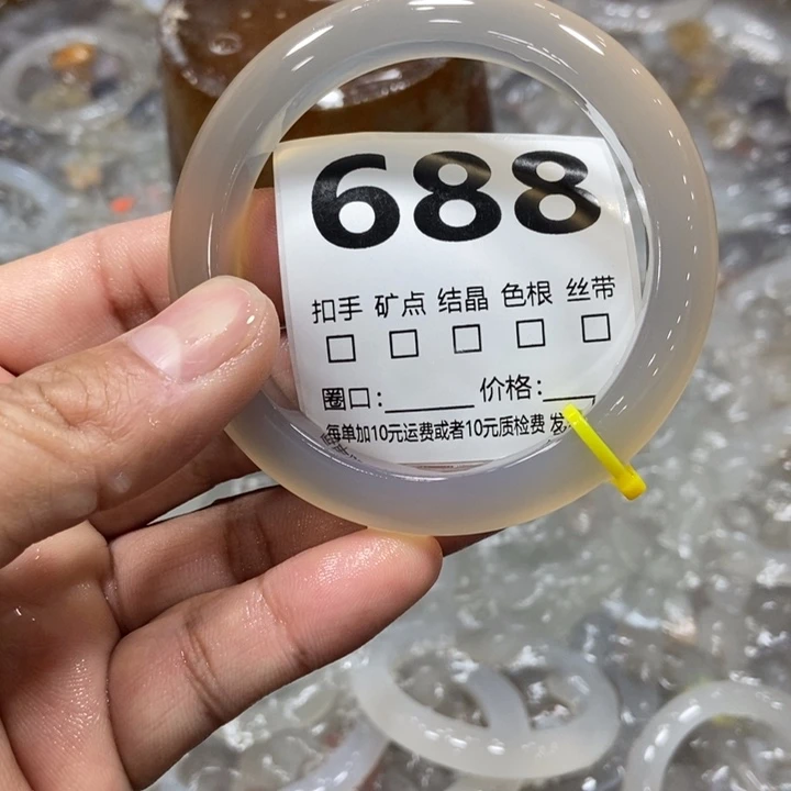 ****◌玛瑙/玉髓未镶嵌手镯