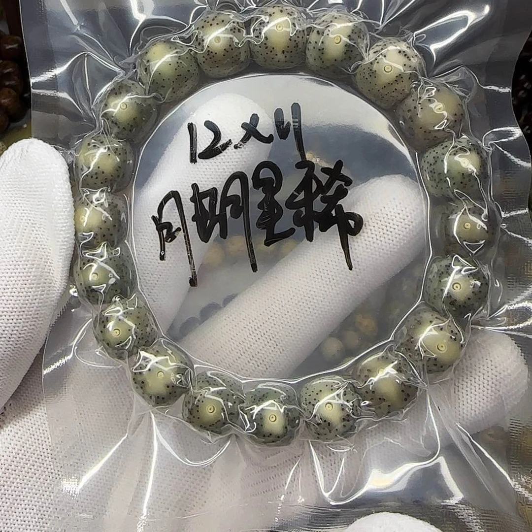 星月菩提手串卡12月朗星稀