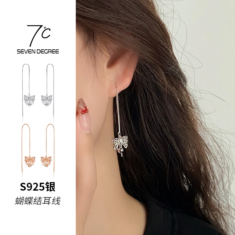 七度 925银耳饰 耳线女新年氛围感蝴蝶结高级百搭显脸小耳坠简约