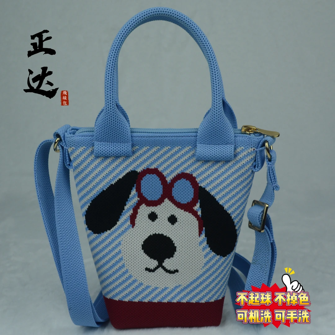 【正达】2025爆款腋下单肩包/斜挎手提小包/针织包/飞织包/ 包包/