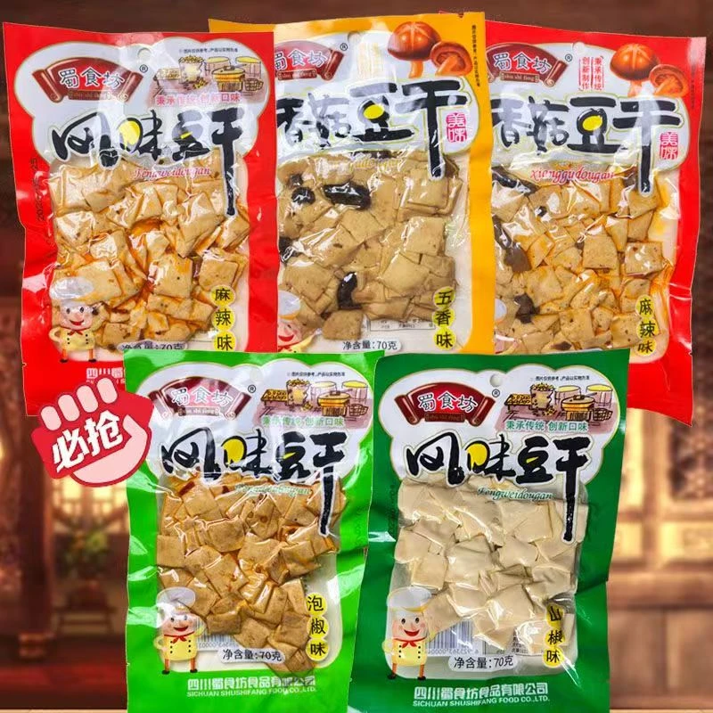 麻辣五香泡椒山椒口味香菇豆干休闲零食