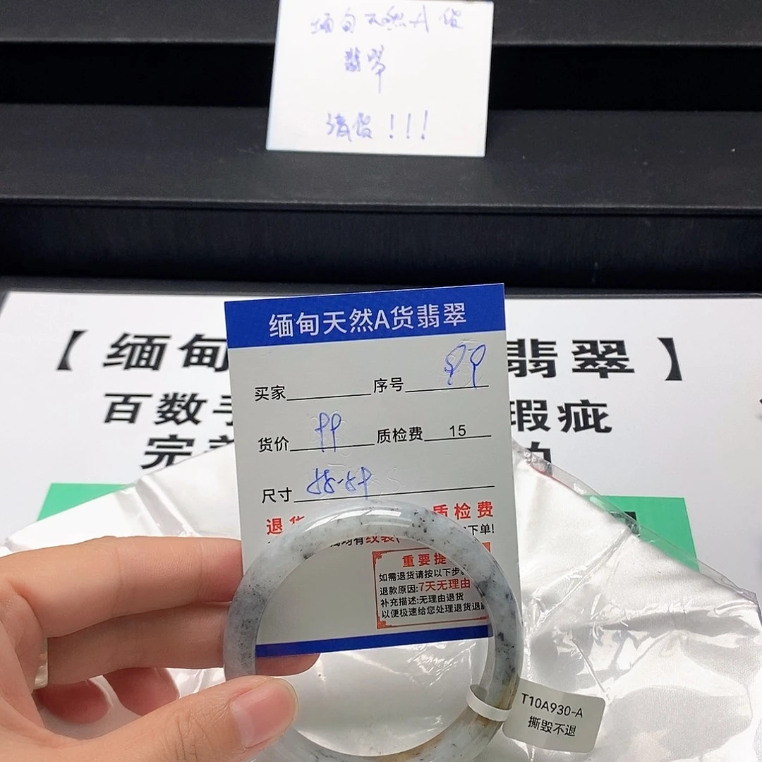 翡翠未镶嵌手镯翡翠手镯