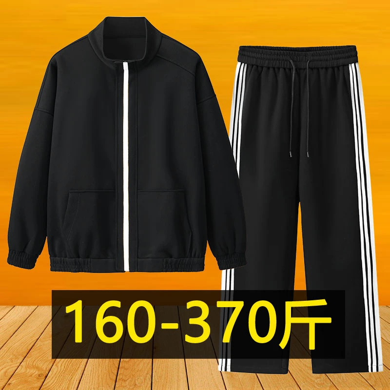 特大码春秋运动套装男胖子加肥加大立领休闲卫衣长裤两件套300斤