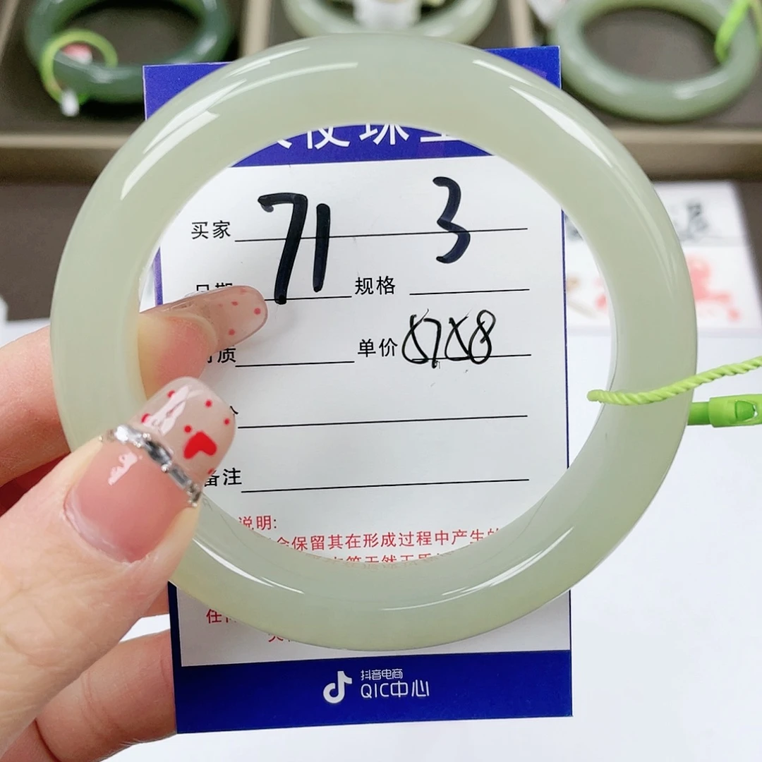 【闪购商品】和田玉手镯未镶嵌