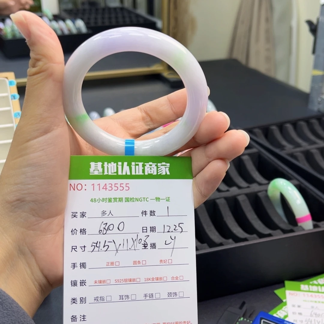 未镶嵌手镯翡翠手镯