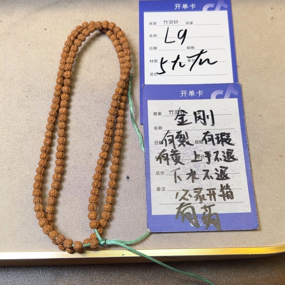 菩提手串/手链佛手