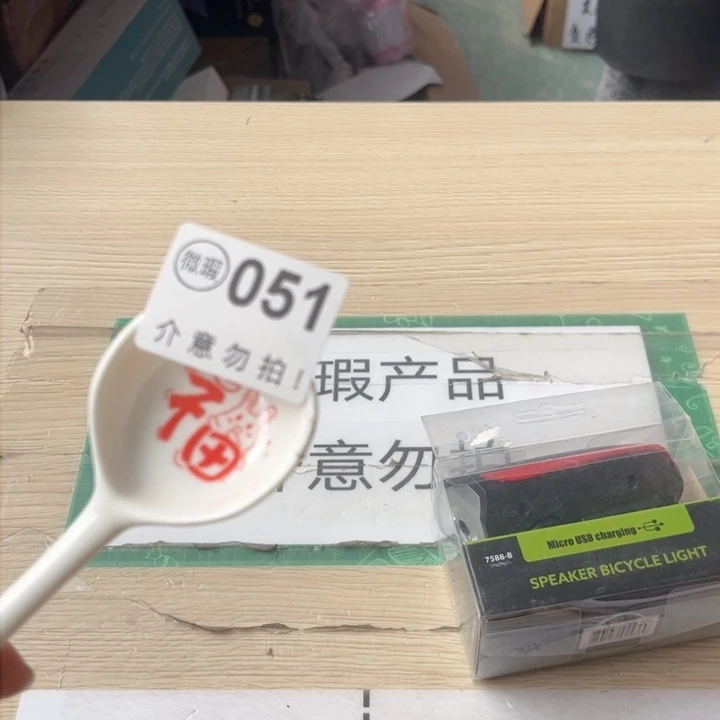 陶瓷摆件…………………………