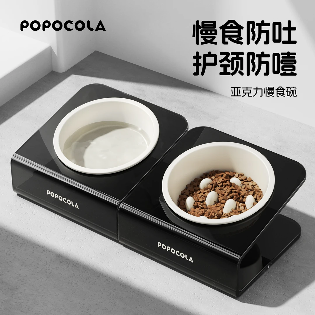 POPO狗狗慢食碗宠物护颈小狗防噎猫碗狗盆猫咪饭碗小型犬陶瓷狗碗