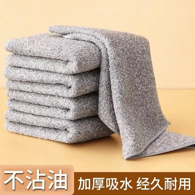 【主播专属】【拍五送一】   竹炭纤维耐用抹布厨房去污家用小抹布