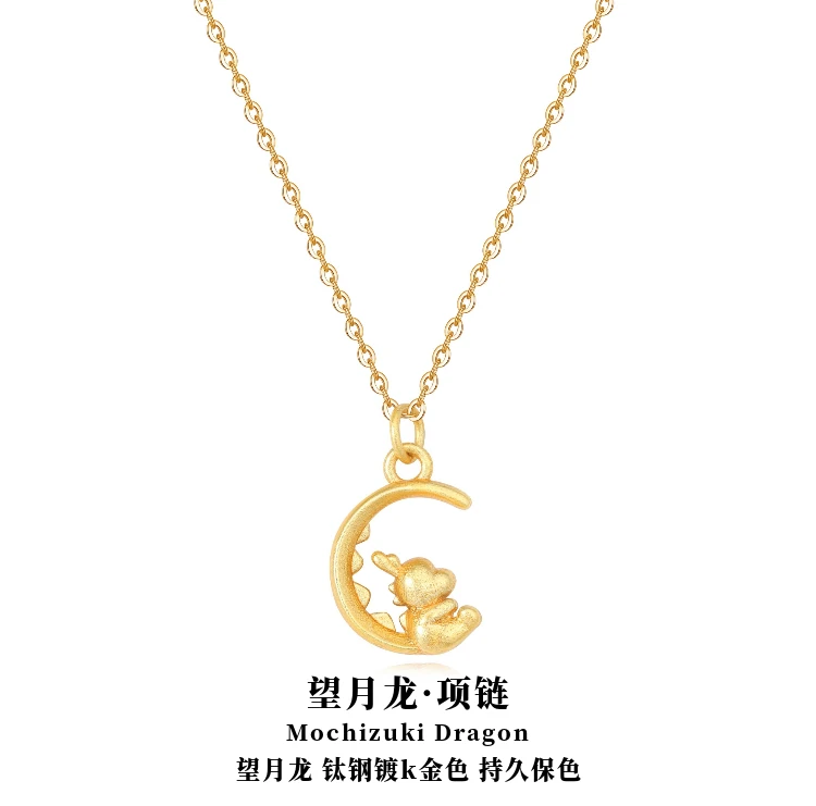 钛钢项链 意大利【设计师】望月龙项链女轻奢小众设计感锁骨链