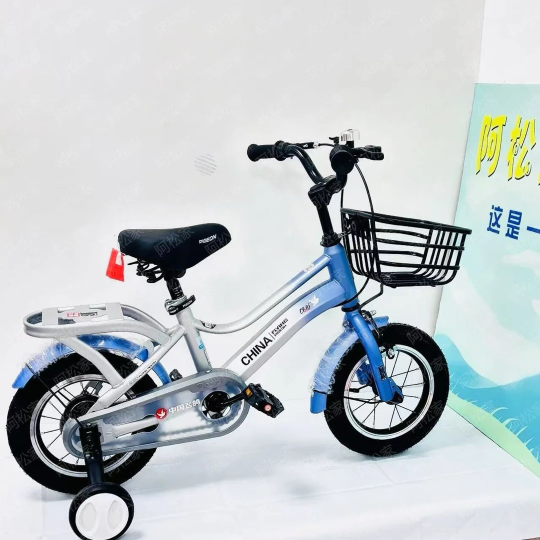 【飞云】线下正品新款儿童自行车3-6岁以上儿童轻便单车带框带座146