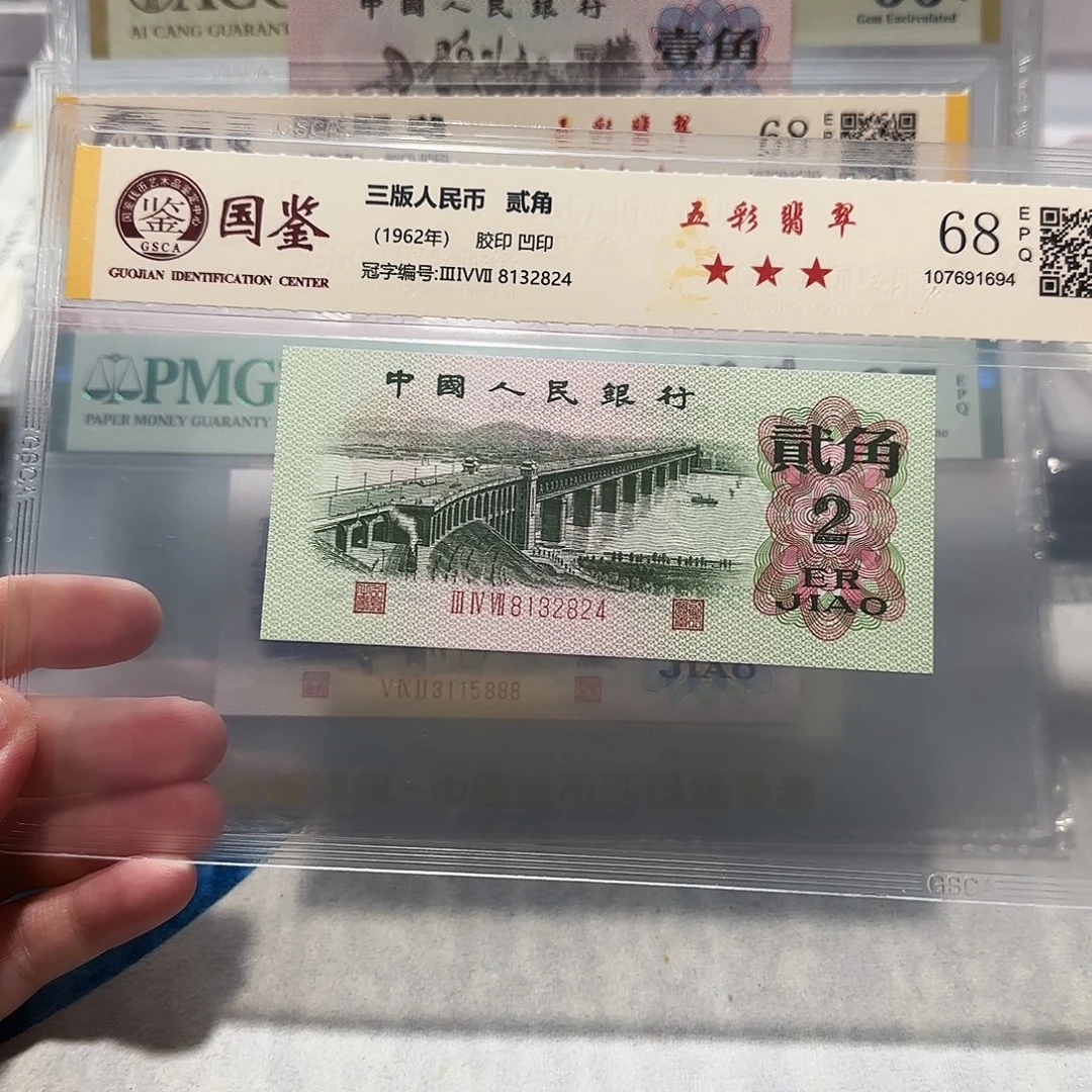 钢章五彩翡翠8132824