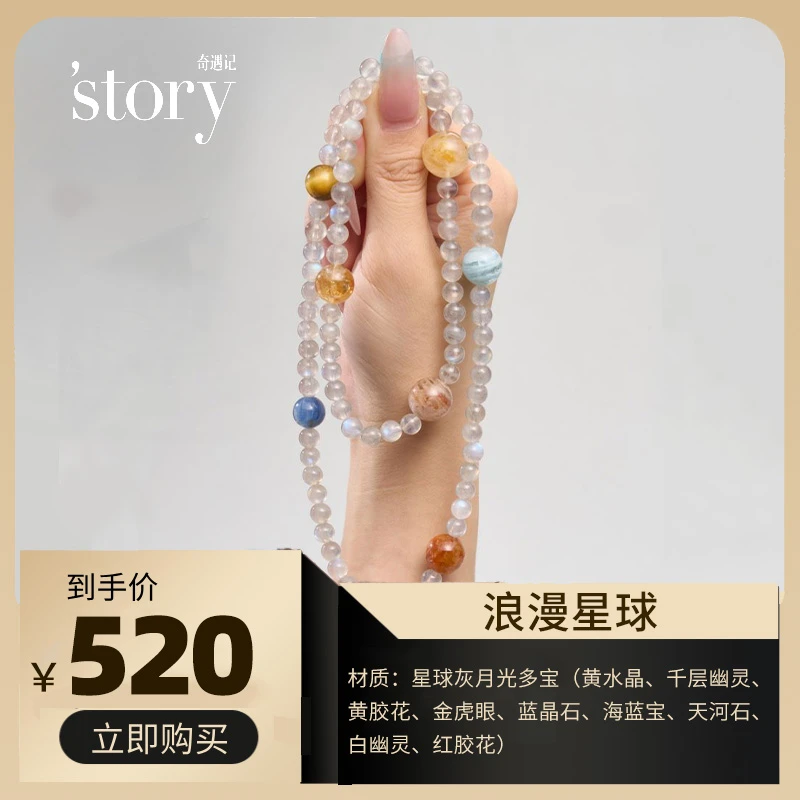 【浪漫星球】活力招正财生机桃花爱情事业双丰收