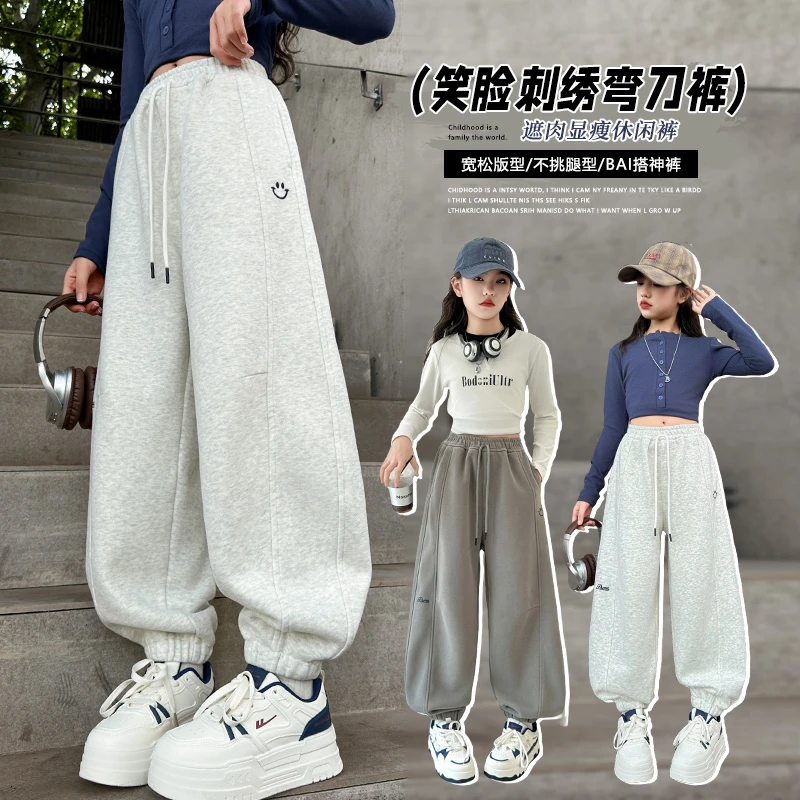 女童秋季长裤中大童运动裤宽松冬季儿童显瘦休闲裤洋气外穿束脚裤