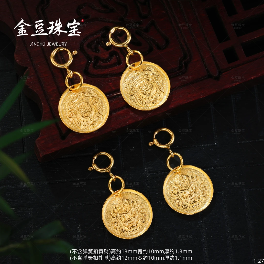 【金豆宠粉】18K金实心金黄财神+扎基圆牌滴溜吊坠挂坠手链项链配饰
