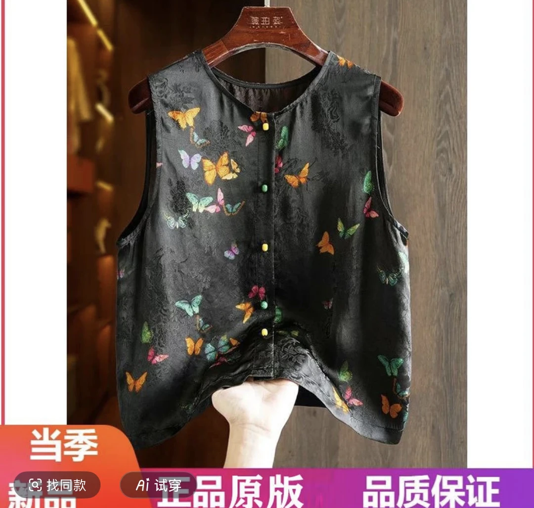 新中式提花香云纱马甲彩扣蝴蝶无袖背心上衣79