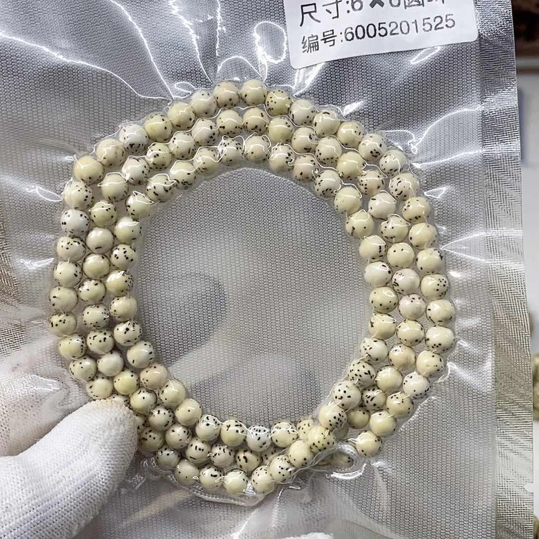 星月菩提手串A****0原生态