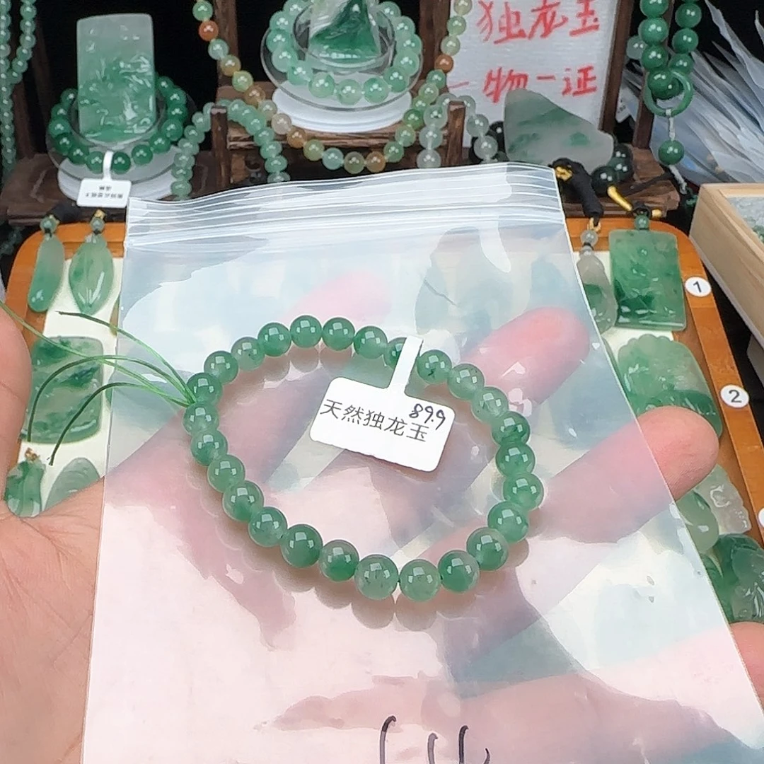 石英质玉手串未镶嵌杜*八