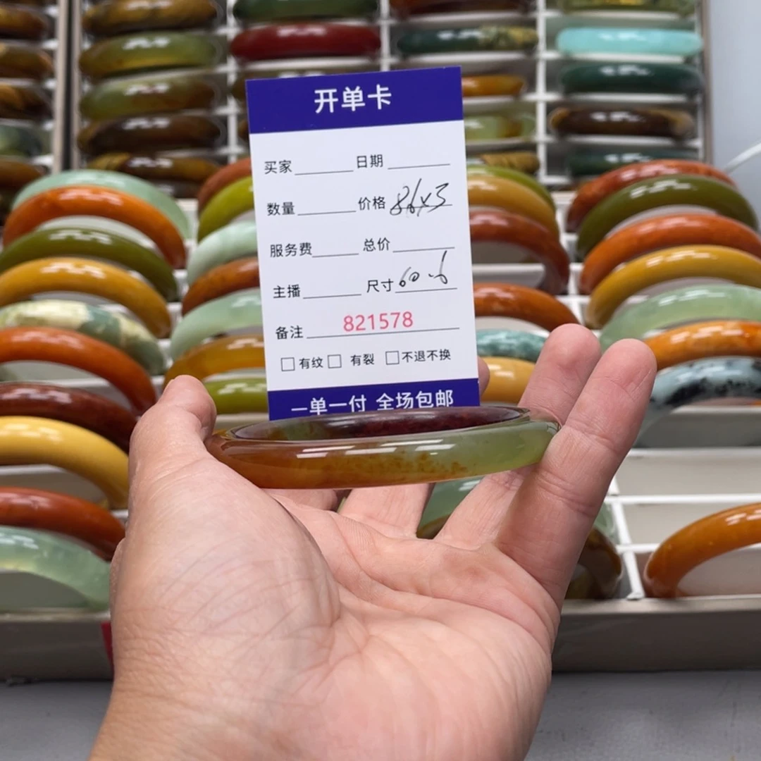 蛇纹石玉未镶嵌手镯柚*?