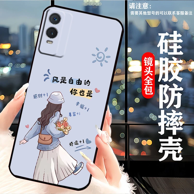 vivoY76s手机壳V2156A卡通新款网红女全包边硅胶防摔软壳耐脏y76s