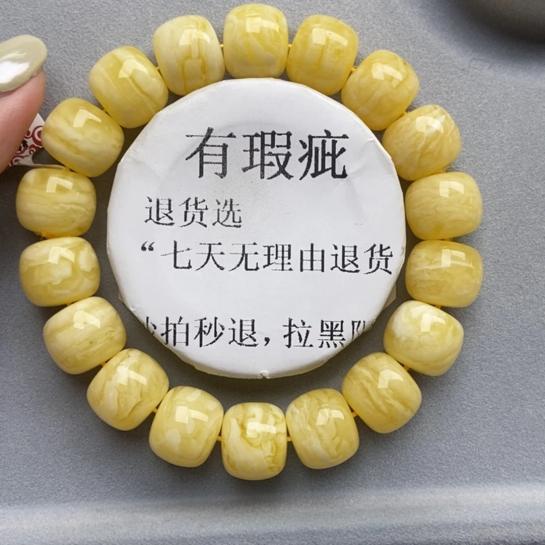 琥珀未镶嵌珠宝奇石117