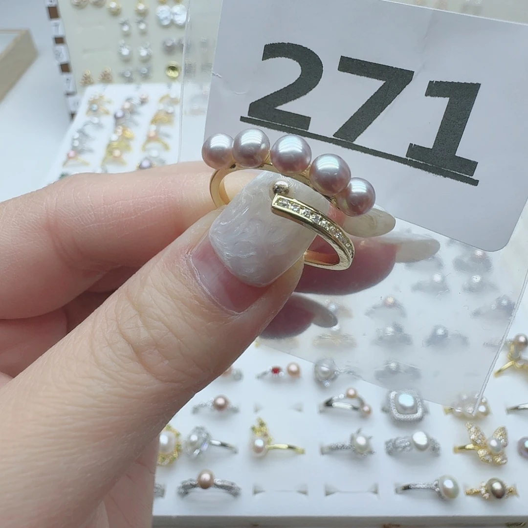 淡水珍珠珠宝奇石未镶嵌271