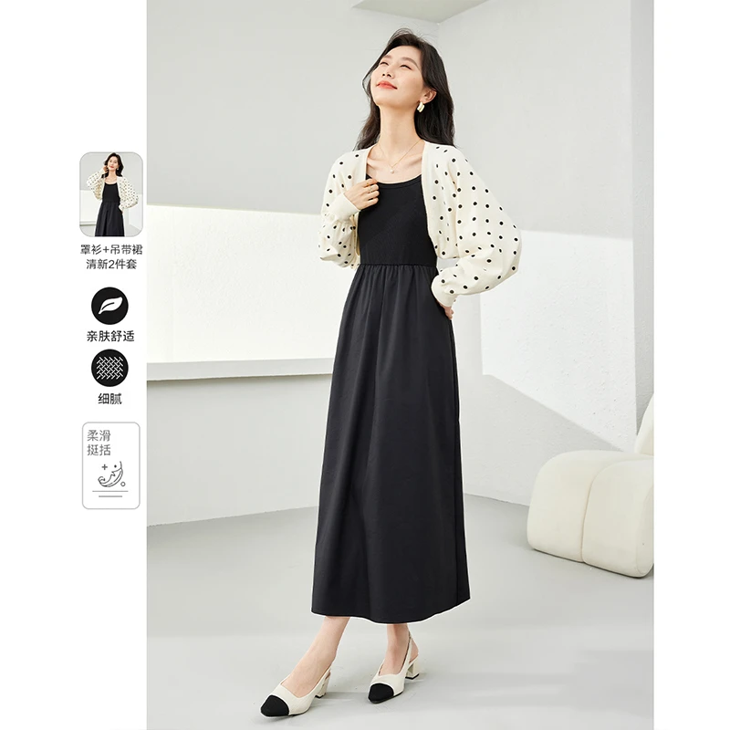 *穿搭套装裙女2025年开衫上衣吊带连衣裙两件套M5926