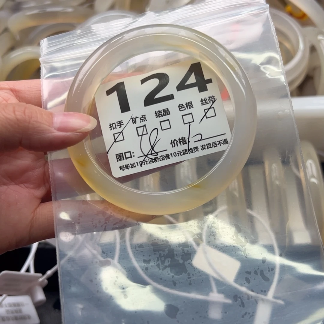 手镯玛瑙/玉髓未镶嵌124