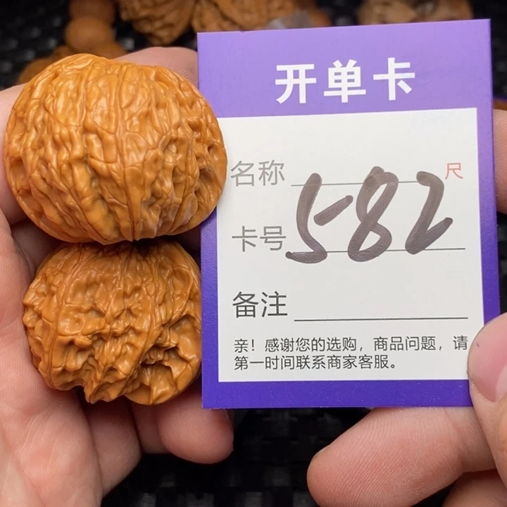 吊坠文玩核桃好果子吃