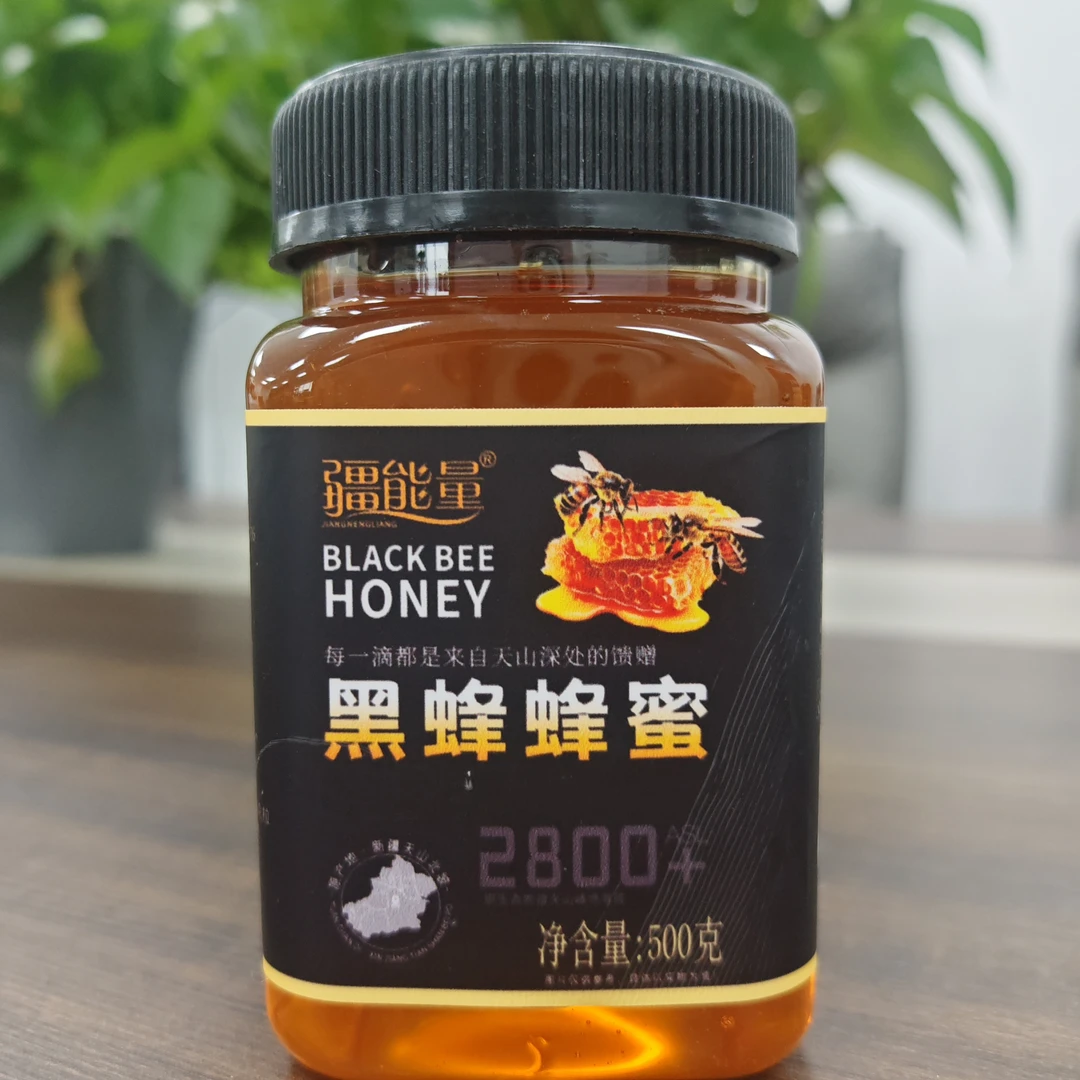 新疆黑蜂蜜冲饮即食500g*2