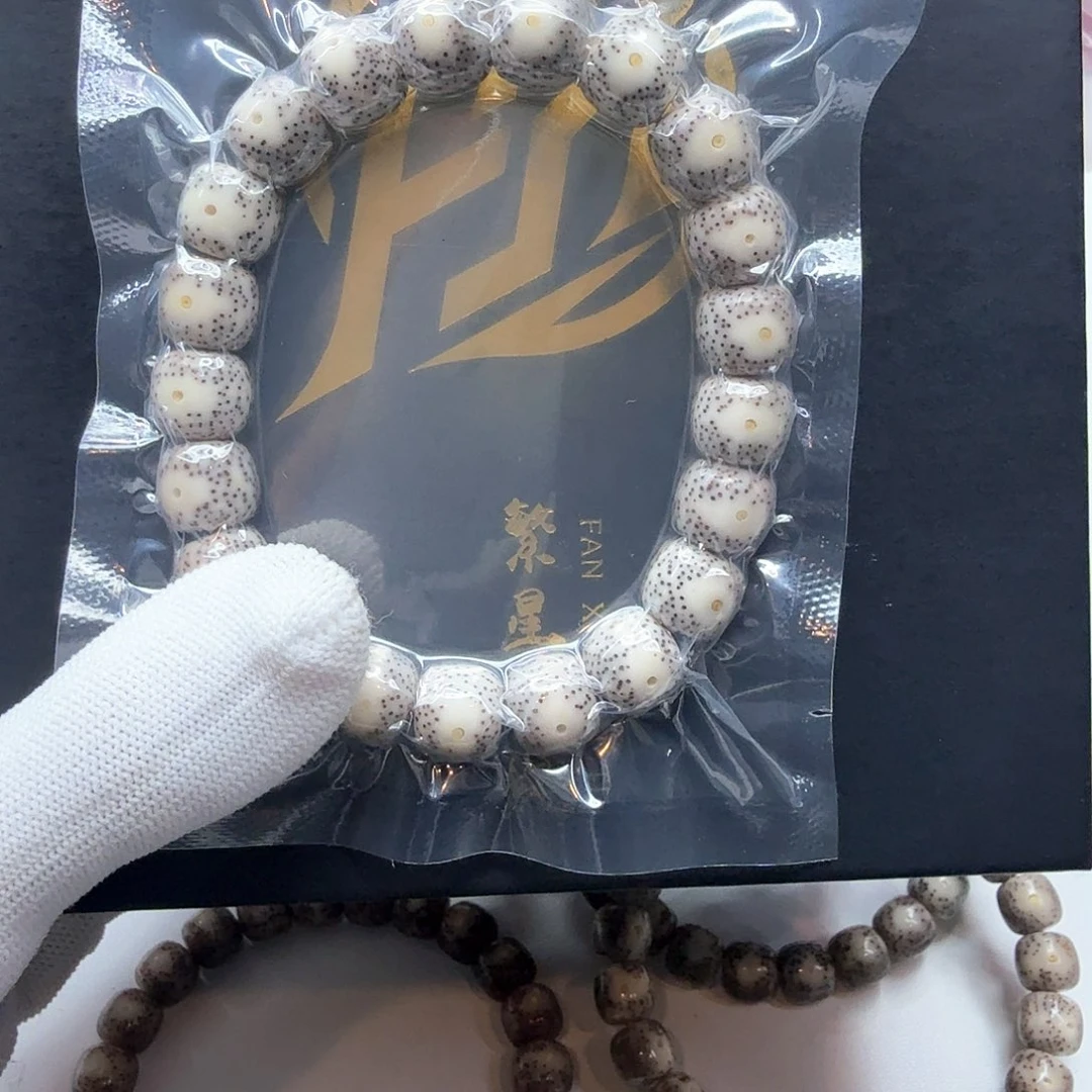 星月菩提吊坠6青瓷大眼睛11左右单圈