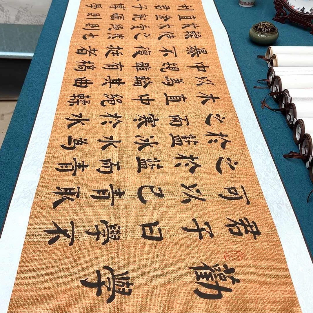 书法手工精装裱纯手写精品銘家假一赔万