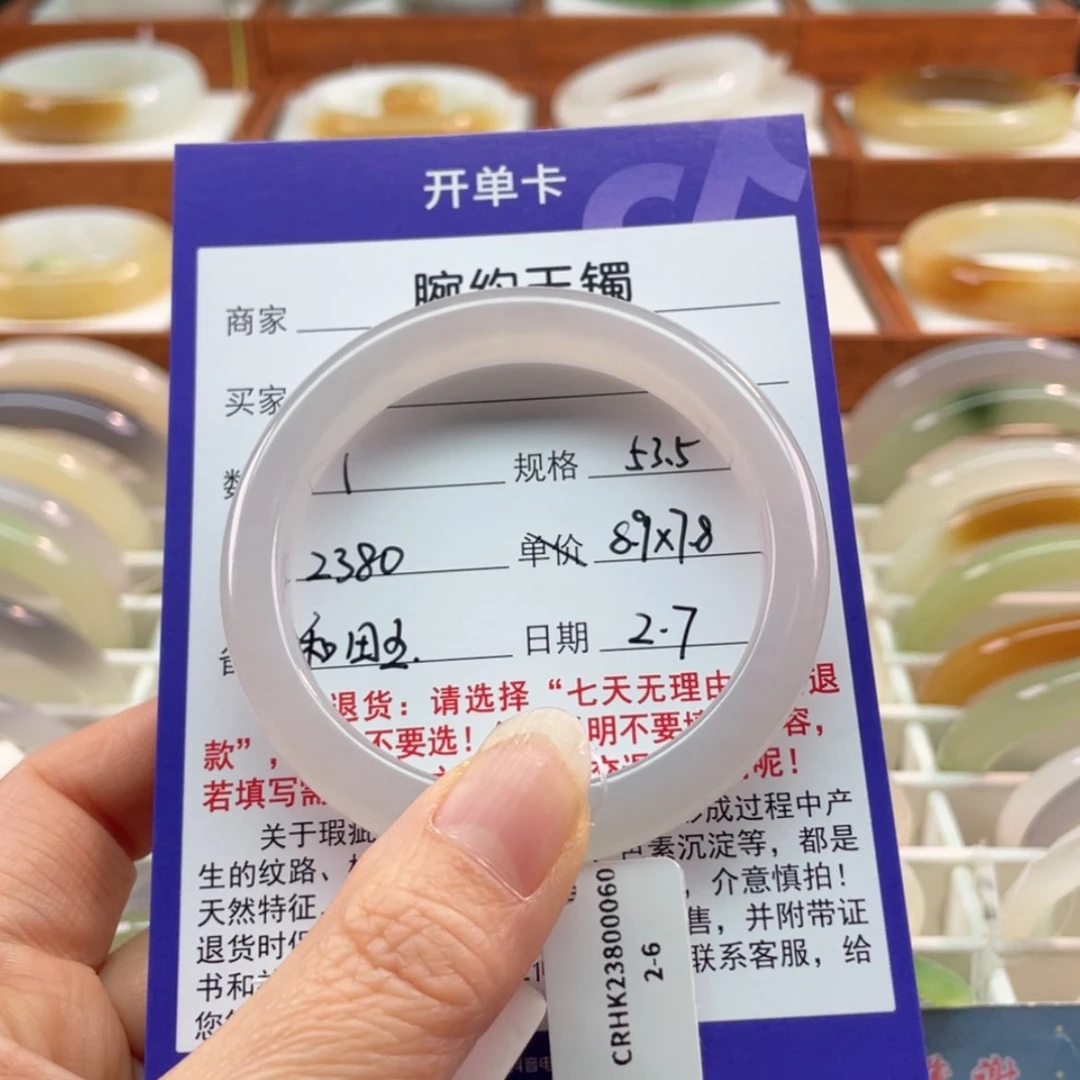 【闪购商品】和田玉手镯未镶嵌