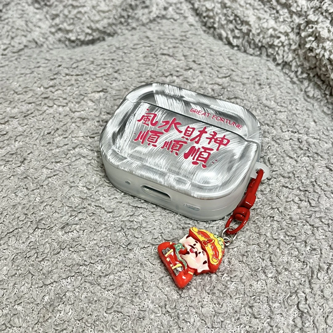 瑞馨宜新年款适用于airpods4保护套airpodspro2保护套软苹果三代