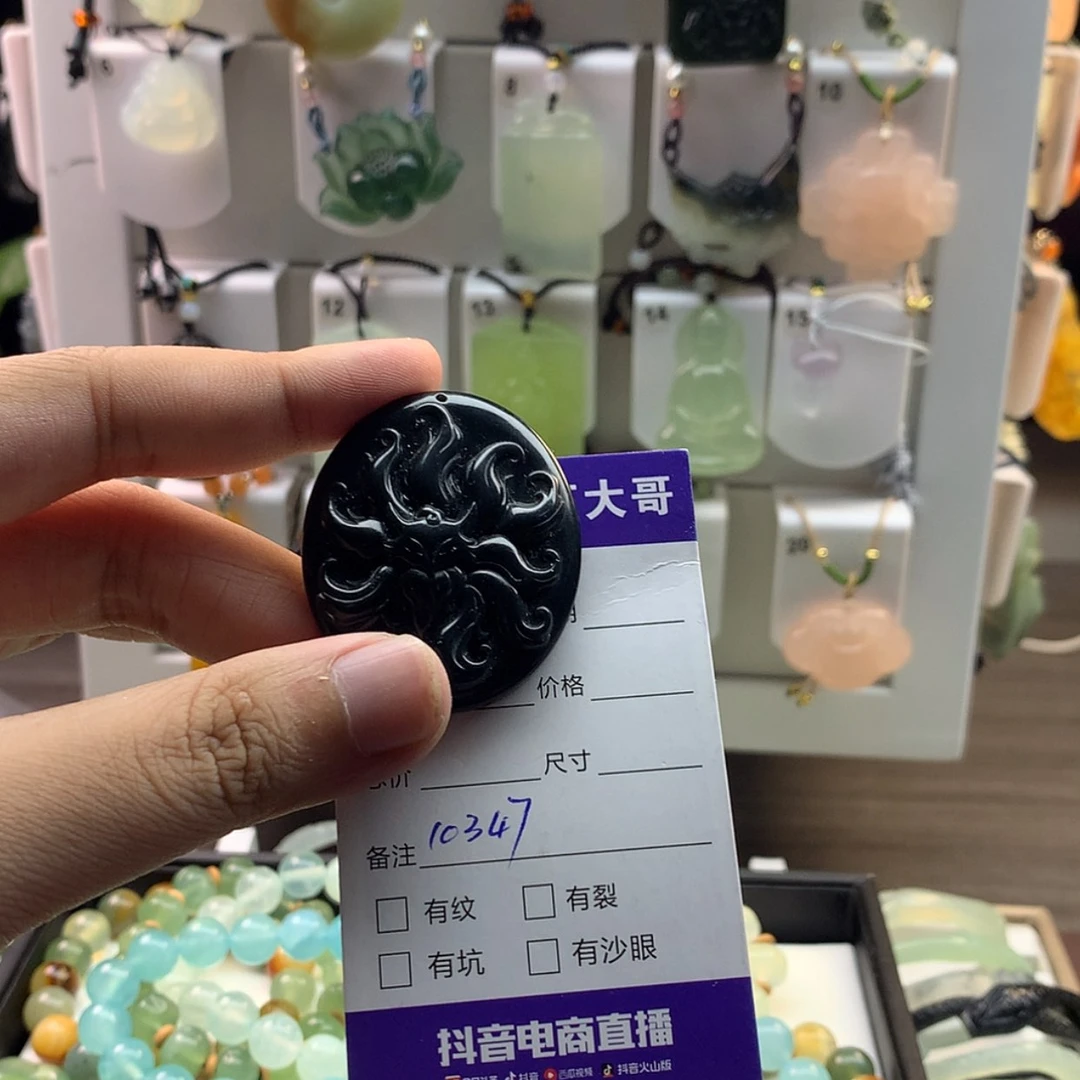 【闪购商品】蛇纹石玉颈饰未镶嵌