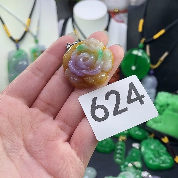 翡翠未镶嵌吊坠(赠链)