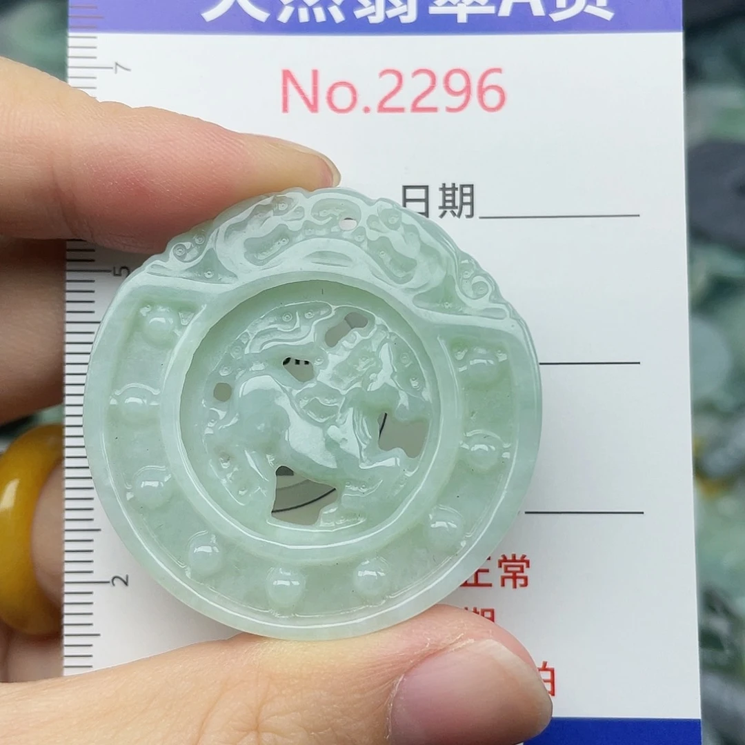 翡翠未镶嵌颈饰2296….