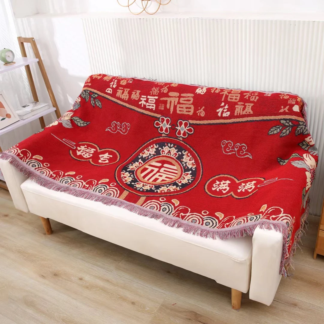 春节红色福气满满流苏沙发巾90*180cm（1条装）