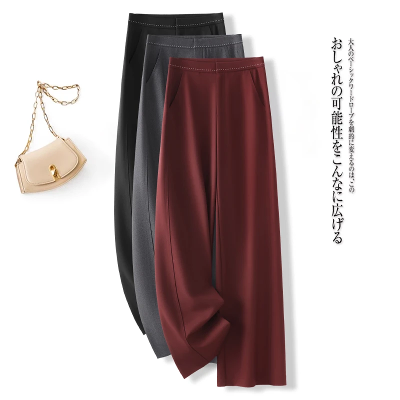 安可拉红设计感阔腿裤女2025新款春秋休闲直筒裤西装裤大码长裤子