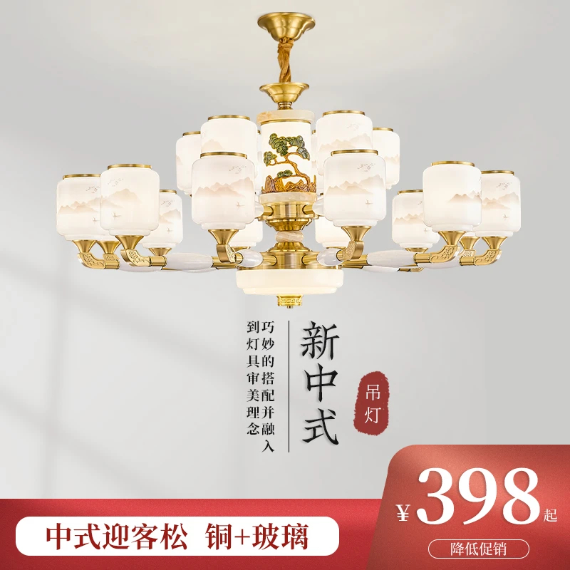 中山灯具全铜玉石迎客松珐琅彩大气吊灯中式吊灯餐厅大厅别墅家用