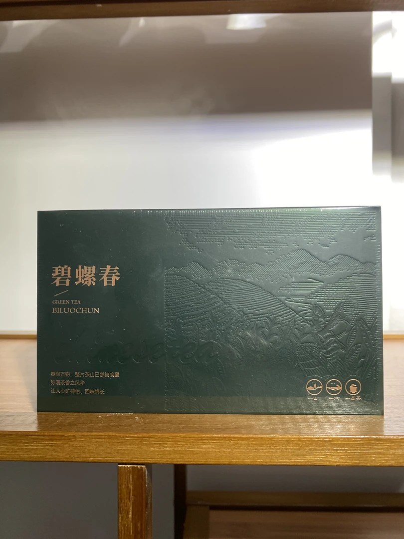 碧螺春 绿茶(50g)